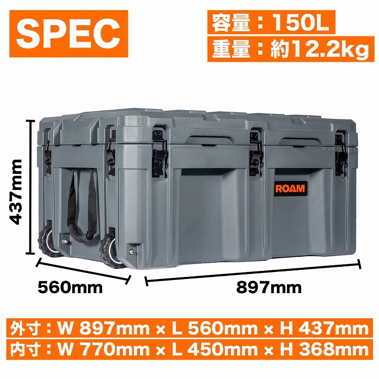 スーツ 安い ケース 150l